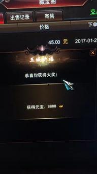 国产爆料 第4页