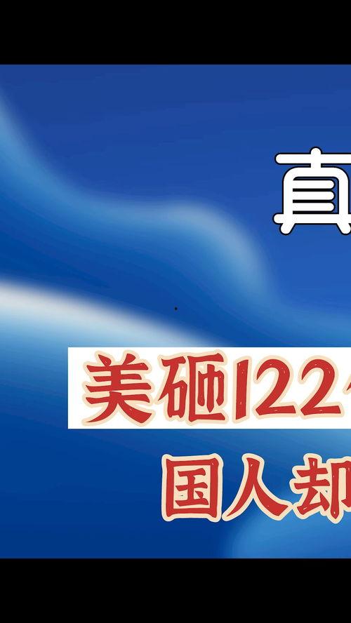 抖音国产 第4页